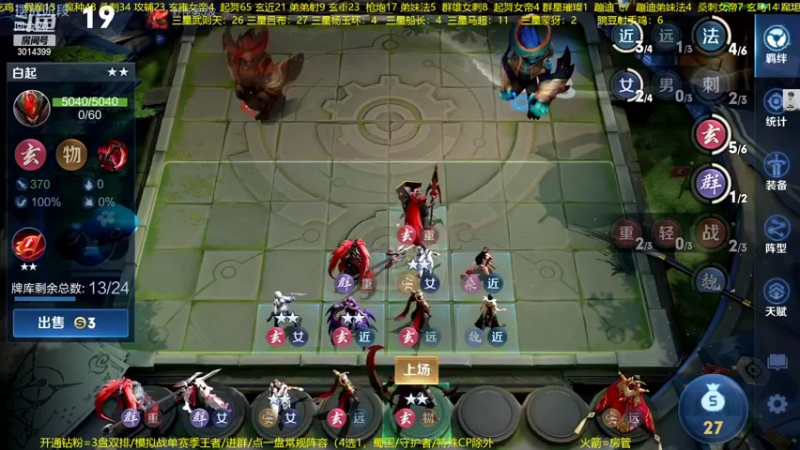【2022-11-04 21点场】甄知棒：吕布婉儿1V10，好消息看鱼吧