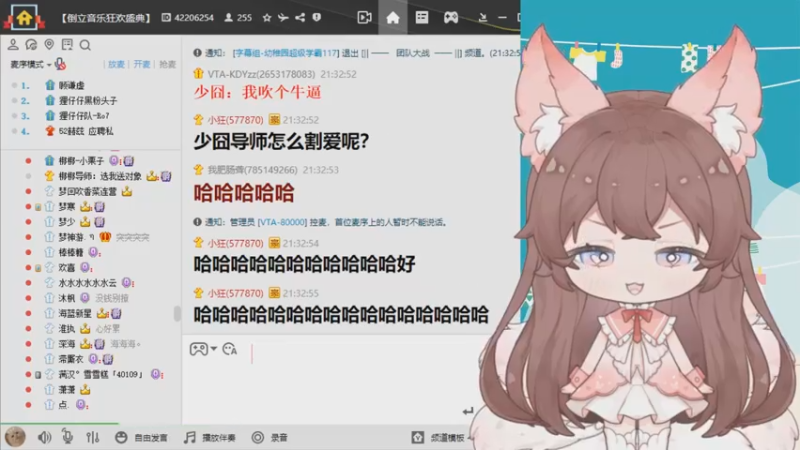 【2022-11-04 21点场】地表最强狸仔仔哟：双倍亲密度双倍上限啦