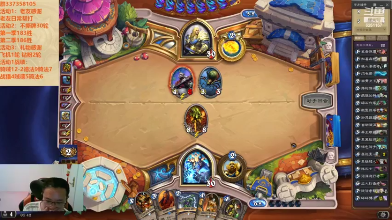 【2022-11-04 05点场】麦迪文哥：竞技场摇头晃脑好欢乐