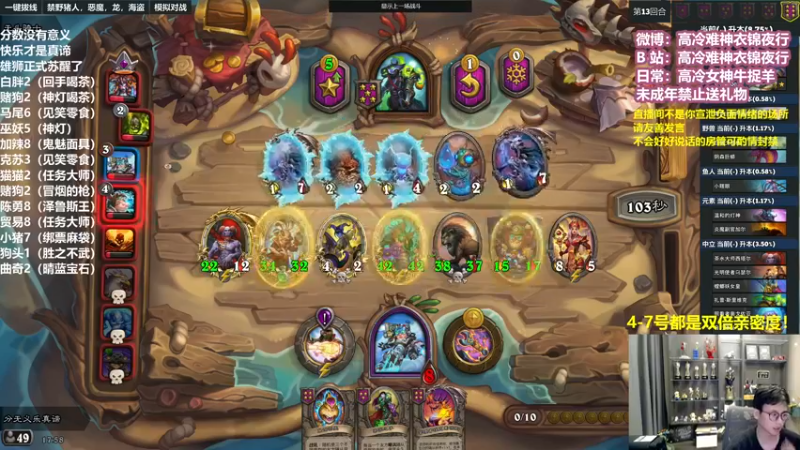 【2022-11-04 17点场】衣锦夜行：更新了大变天我无敌了