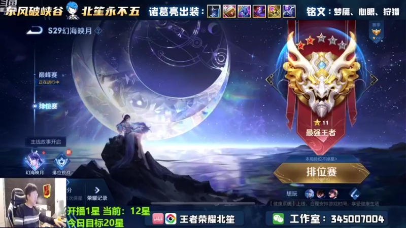 【2022-11-04 17点场】北笙：北笙解说席位赛XYG vs MTG