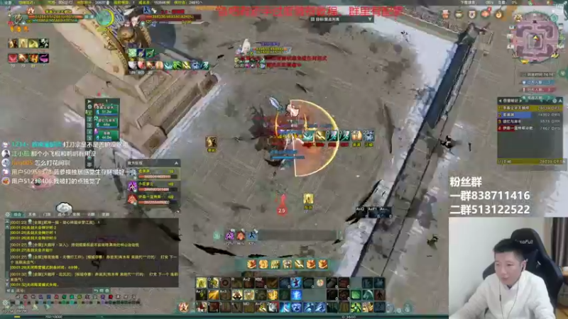 【2022-11-04 00点场】兔子队长丶：少林视角，今日双倍！。