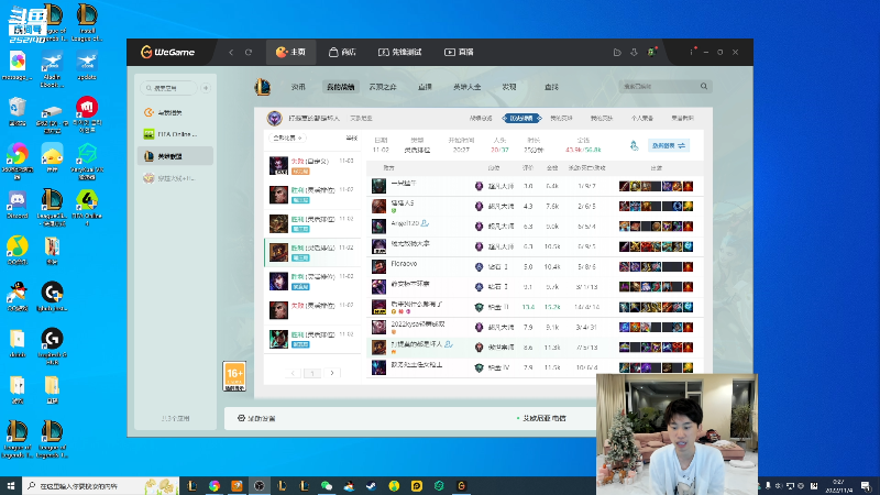 【英雄联盟】金咕咕金咕咕doinb的精彩时刻 20221104 00点场