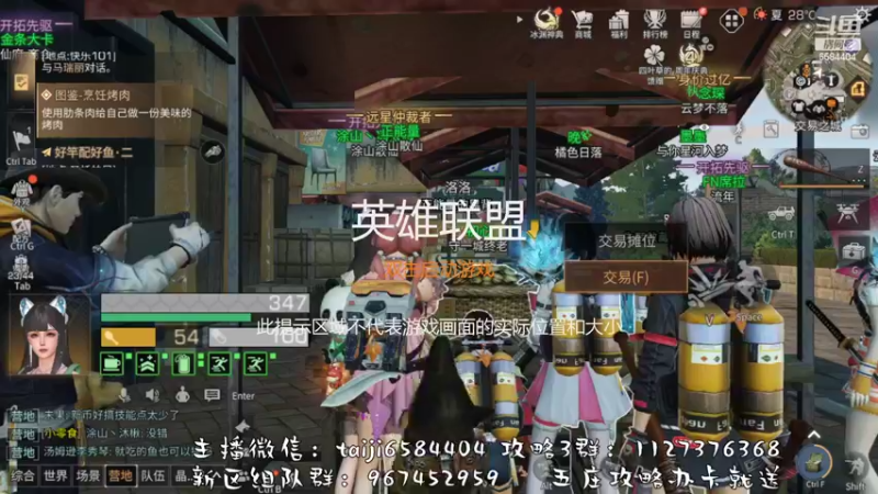 【2022-11-03 16点场】中华田园冯太极：果壳岛<涂山散仙>营地收人