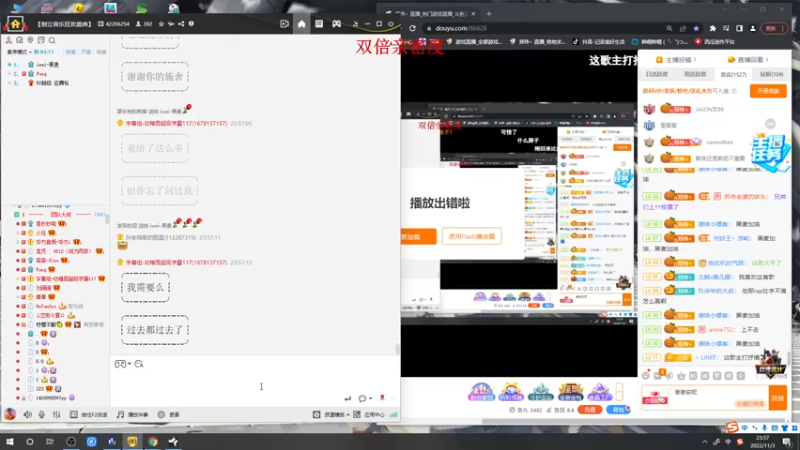 【2022-11-03 23点场】郑伟丶：娱乐性技术主播