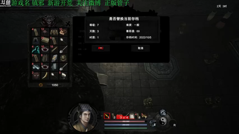【2022-11-04 20点场】正版管子：【管子】镇邪·另类高能搞笑主播