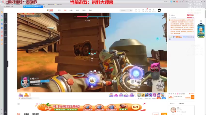 【2022-11-04 14点场】陌陌孖然：小陌：新游圣歌the chant