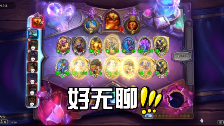 挂机龙，好无聊啊