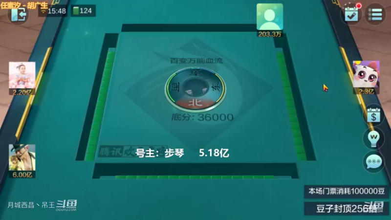 百变万能，太惨了3把1.4亿又没了