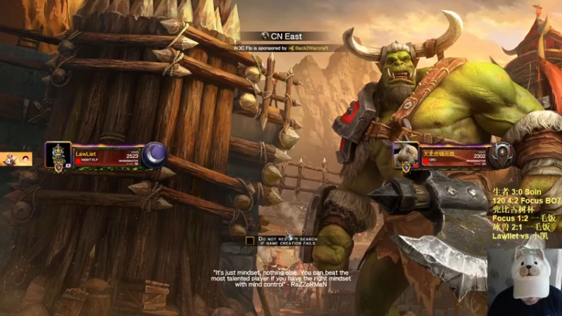 【TED出品】兜比古树杯加赛 Lawliet vs 小凯 不能用猎头的原因