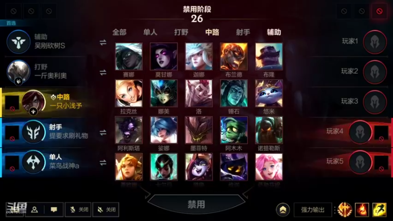 【2022-11-04 20点场】EL小浅予：免费带粉 上车滴滴
