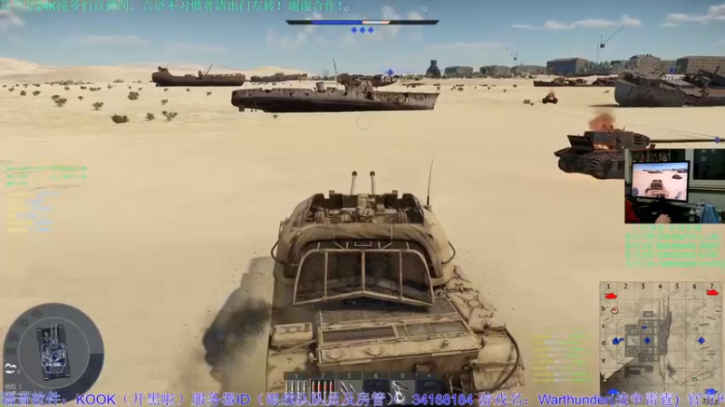 【2022-11-02 22点场】战争雷霆老铁：【战争雷霆国际服】空陆一体仿真战争网游