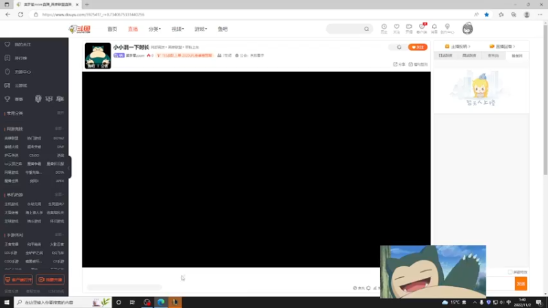 【2022-11-02 01点场】美梦星zoom：小小混一下时长