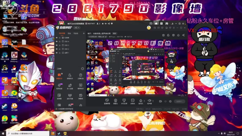 【2022-11-04 20点场】晴天QyxL：晴天：当碧波遇上星界美如画