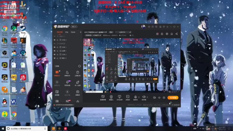 【2022-11-04 08点场】路浩东ouo：你们不配拥有治疗 直播第10天