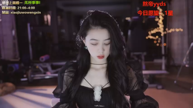 【2022-11-04 21点场】小酒窝翁馨：爱健身的清纯辣妹