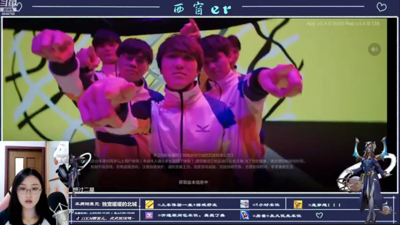 【2022-11-03 18点场】西窗er：西窗er的直播间