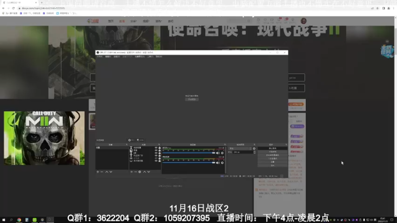 【2022-11-03 15点场】Zy丶腰子：COD19！他来了！！！