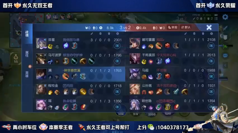 【2022-11-04 14点场】天涯yy丶：新主播主播第二天 五排带粉