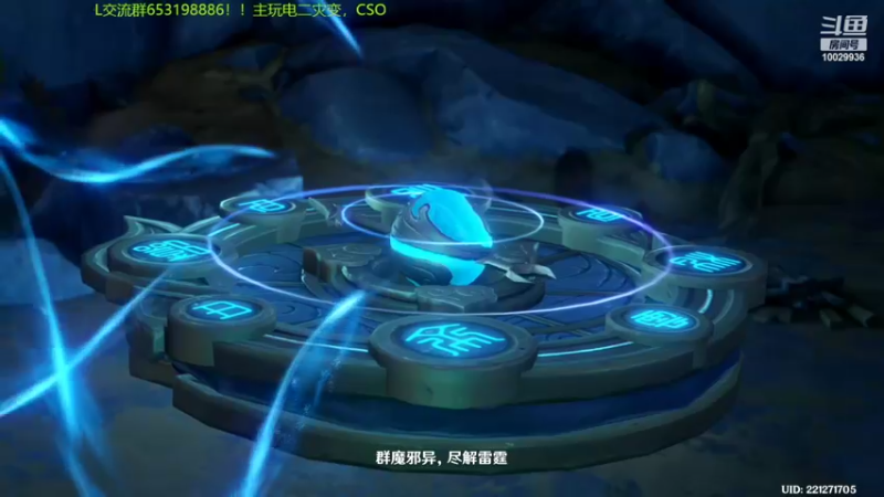 【2022-10-31 00点场】回来看看13：CSOL，启动！！！