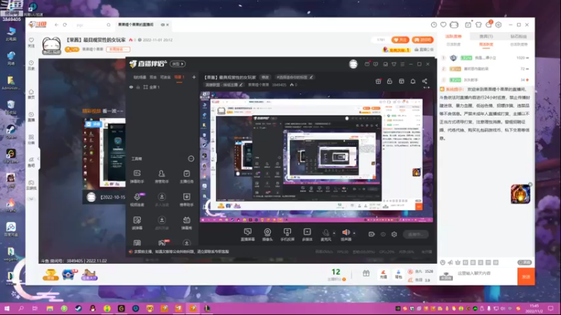 【2022-11-02 15点场】果果哩个果果：【果酱】最具观赏性的女玩家