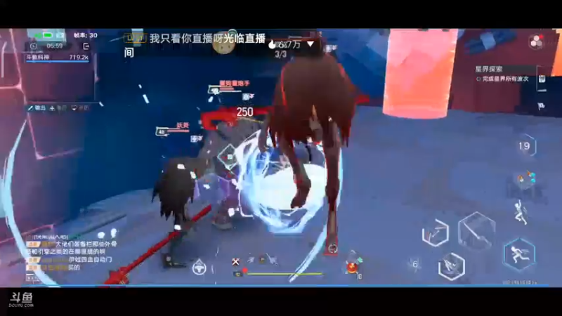 【2022-11-04 19点场】DY科神大大：幻塔开荒一起来玩呀