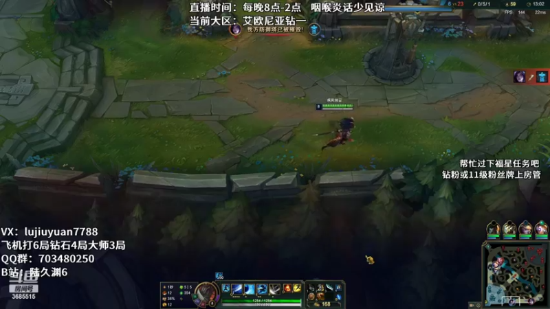 【2022-11-02 22点场】陆久渊：永恩绝活出征韩服