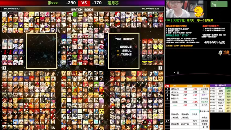 【2022-11-03 17点场】那日的风：【MUGEN】吸星大法，我会