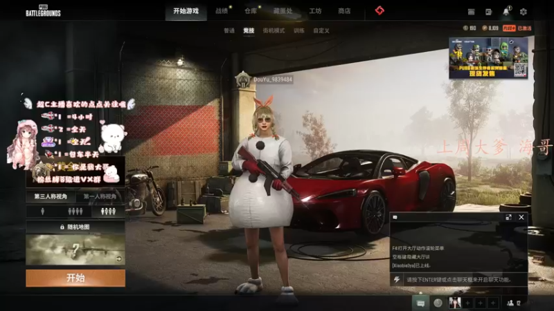 【2022-11-03 14点场】小珊子z：峡谷在逃女疯子！