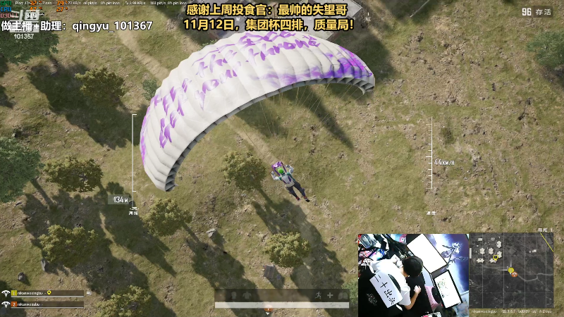 【热门游戏】轻语丶619的精彩时刻 20221104 23点场