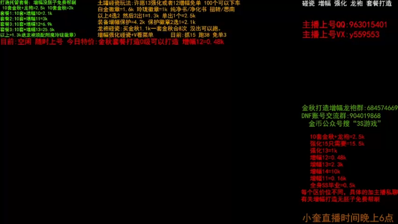 【2022-11-04 00点场】红眼小奎：看一下职业联赛青铜组，明天白银到我