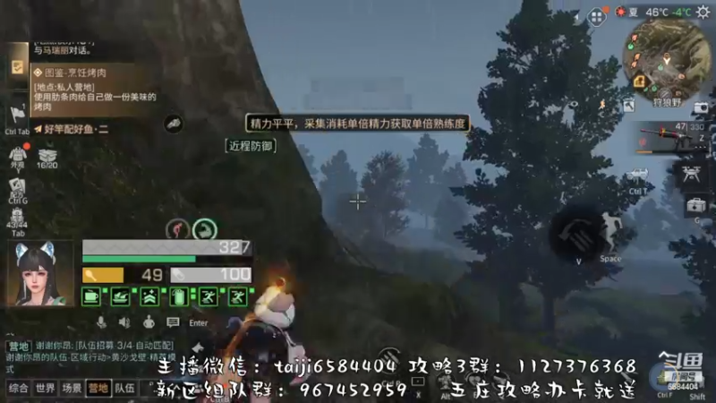 【2022-11-03 14点场】中华田园冯太极：果壳岛<涂山散仙>营地收人