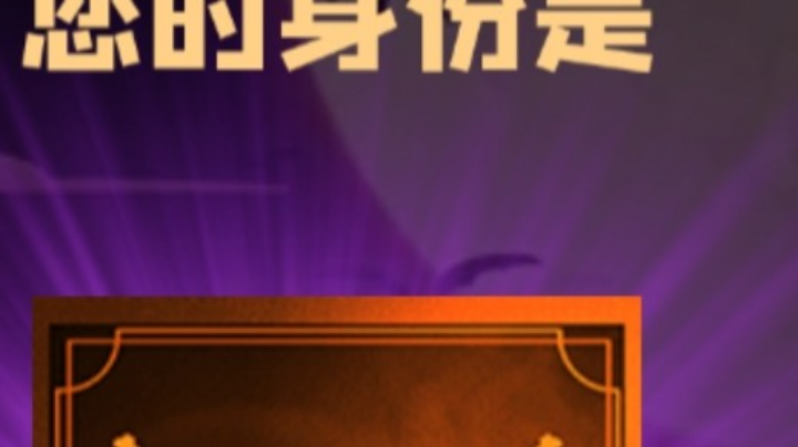 石像鬼枪牌