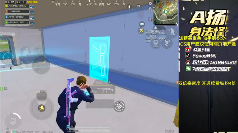 【2022-11-04 20点场】A扬丷：《开精英手册兑皮肤》