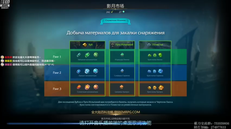 【2022-11-03 15点场】柳木宿：【柳木宿】4