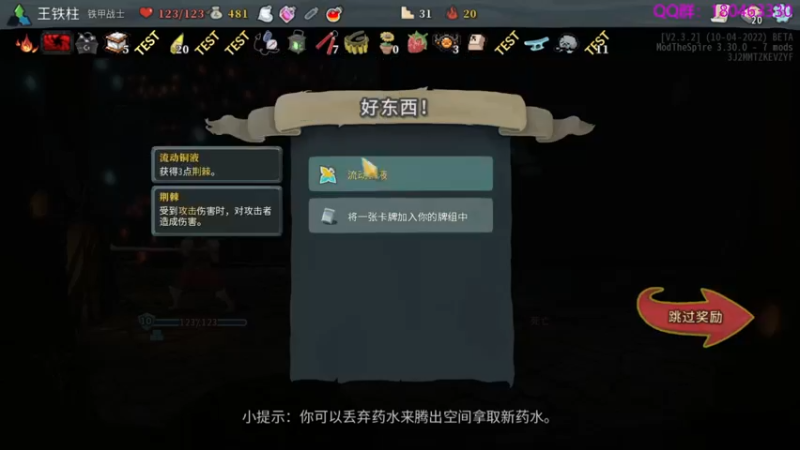 【2022-11-03 03点场】就叫啊翼吧：啊翼：陪你度过每一个无聊的夜