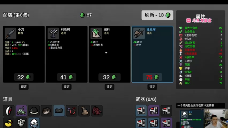 【2022-11-03 20点场】龙眼皮Lyd：《矿坑之下》顶级运营和顶级细节！