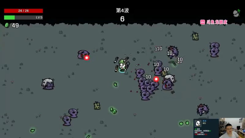 【2022-11-03 18点场】龙眼皮Lyd：挑战全人物通难5！《土豆兄弟》