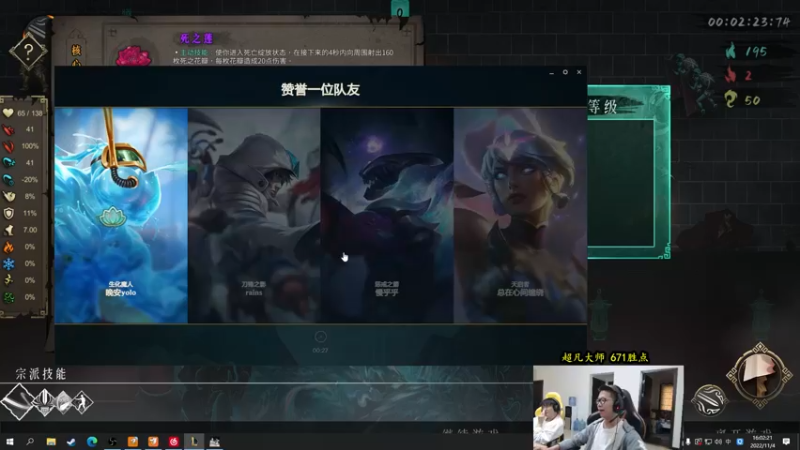 【2022-11-04 16点场】余小C真的很强：余小C：双倍亲密度，666点冲750点！