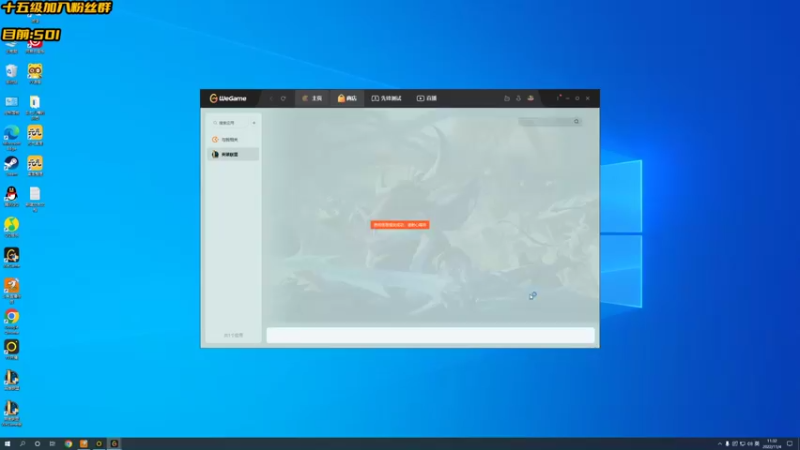 【2022-11-04 11点场】草莓：草莓：新英雄上单~