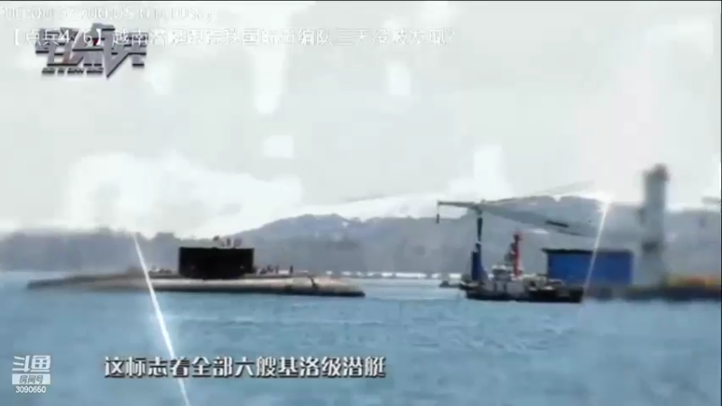 【2022-11-04 12点场】了不起我的国：解放军神器哪里来，第聂伯河找二毛！