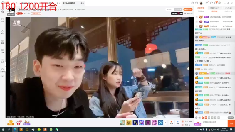 【2022-11-03 20点场】别问问就黑皮：【小奶团】双倍亲密度~