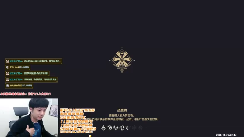 【2022-11-03 22点场】仗仗来了鸦zz：免费看号/深境速通