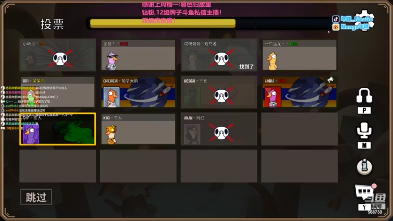 【2022-11-04 02点场】Gnap年糕：年糕:双倍亲密度。加油鸭