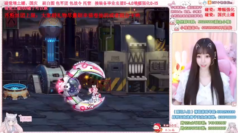 【2022-11-04 10点场】小雅妹妹m：♥️碰瓷金秋土罐，军团战神，白图不排队❥