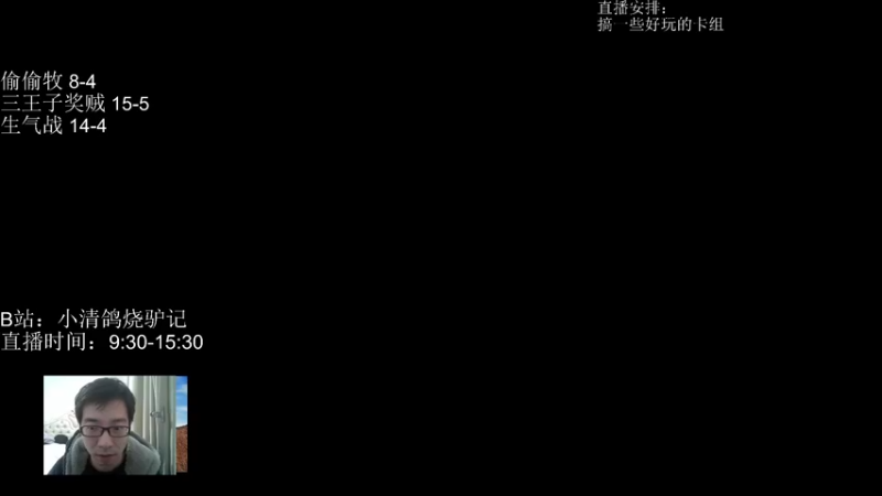 【2022-11-04 09点场】驴鸽LvGe：天已冷，请加衣