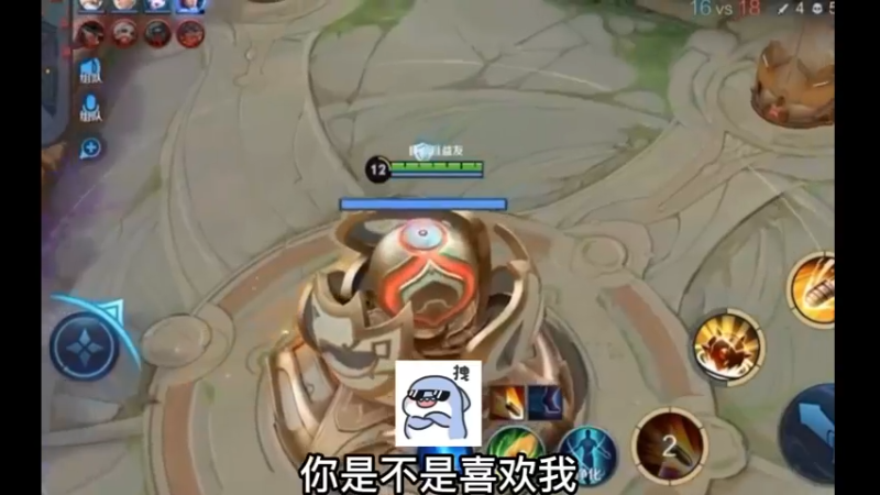 如果世界就剩下我和韩信你选谁？