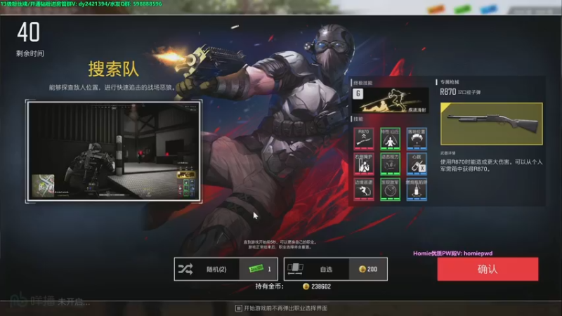 【2022-11-04 00点场】北方ya：【双倍】单排详解 目标把把鸡~