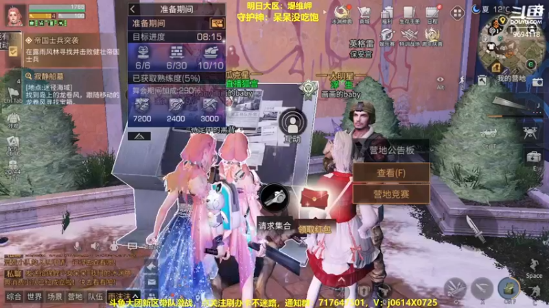 【2022-11-03 19点场】筱狐言：狐言：周年庆