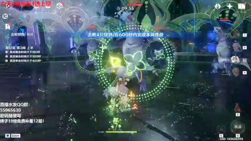 【2022-11-03 17点场】原神龙四爷：抽草神，不后悔！